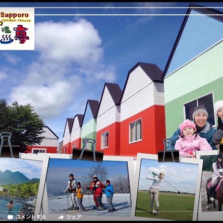 Sapporo Kaneyutei Hotel & Resort Asahi Group 札幌金湯亭ホテル & リゾート Exteriér fotografie